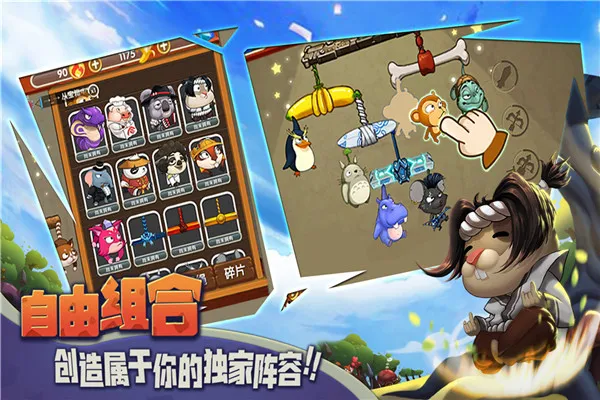 ���Ӻ�æ(�ȳ赯��ս)v2.6.10 ��Ѱ�