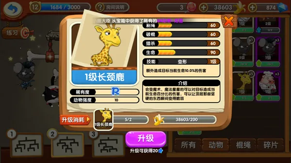 ���Ӻ�æ(�ȳ赯��ս)