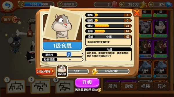 ���Ӻ�æ(�ȳ赯��ս)