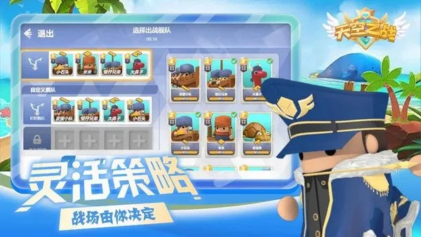 ���֮ս(��ս������)v1.6.8 �ֻ���