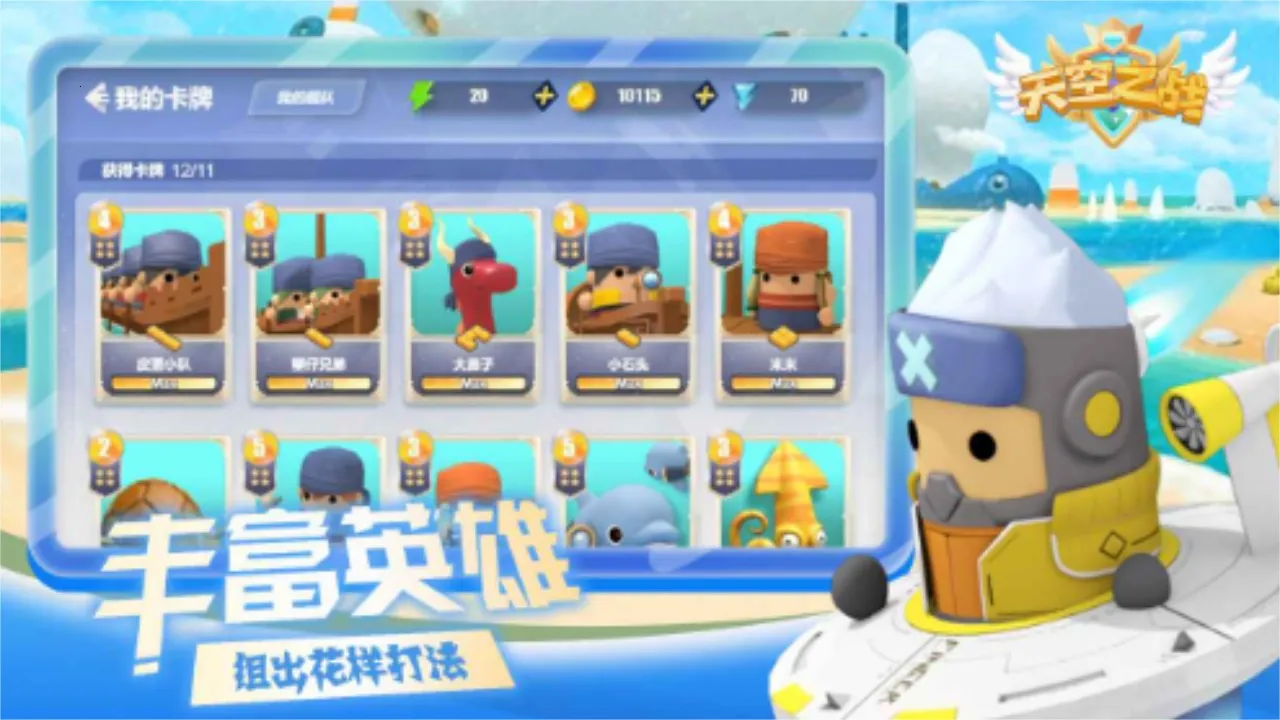 ���֮ս(��ս������)v1.6.8 �ֻ���