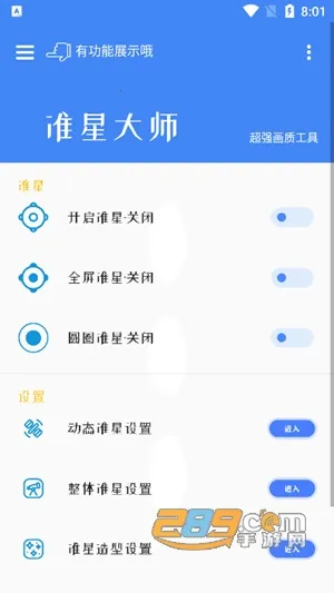 ׼�Ǵ�ʦ(���׼������)
