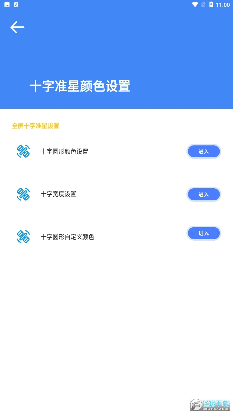 ׼�Ǵ�ʦ(���׼������)v9.1.5.02 ��Ѱ�