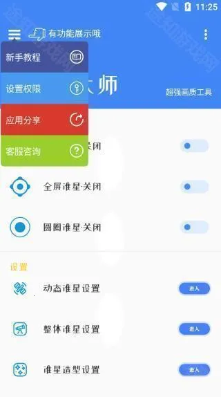 ׼�Ǵ�ʦ(���׼������)