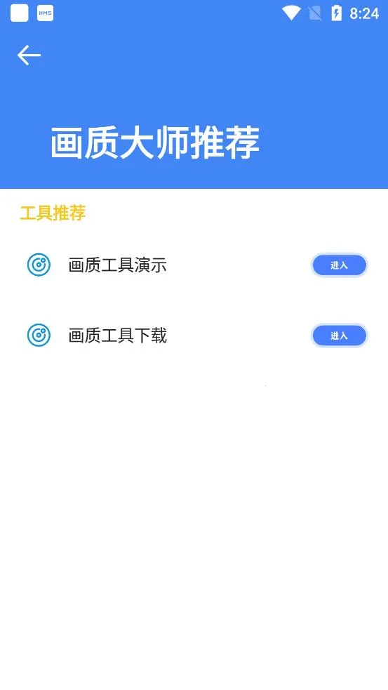 ׼�Ǵ�ʦ(���׼������)v9.1.5.02 ��Ѱ�