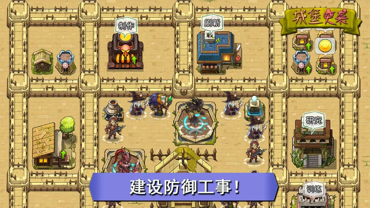 �Ǳ�ͻϮ(����������)v1.2.9 ��׿��