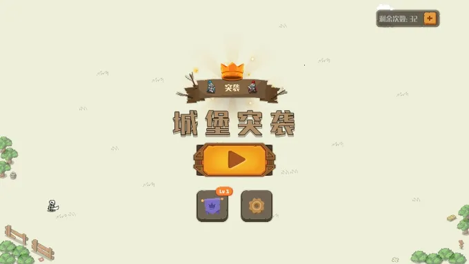 �Ǳ�ͻϮ(����������)v1.2.9 ��׿��