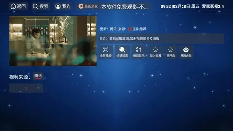 ����Ӱ��(���Ӱ�Ӳ�)v9.1 �ٷ���