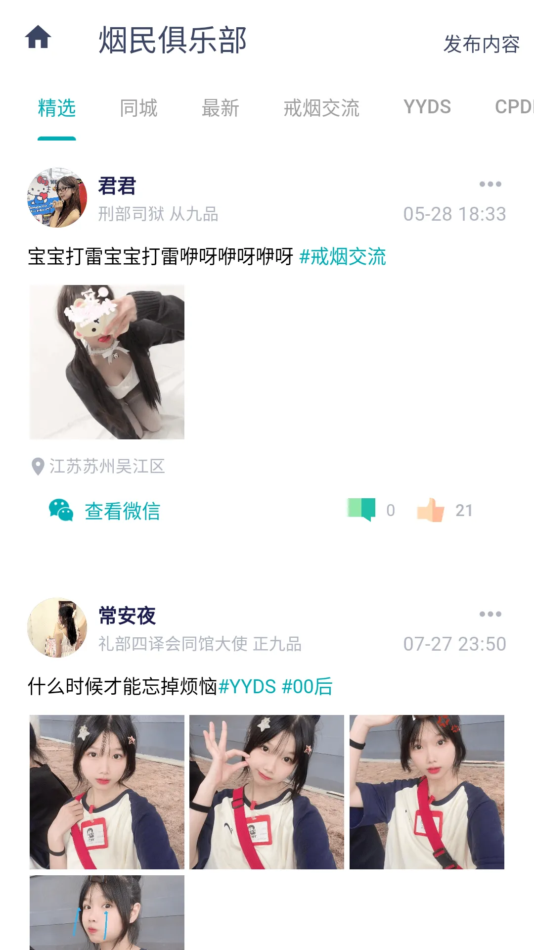 ���ճ���2025���ذ�װ