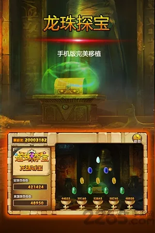 �����ᱦ(�ᱦ������)v1.18.7 �ֻ���