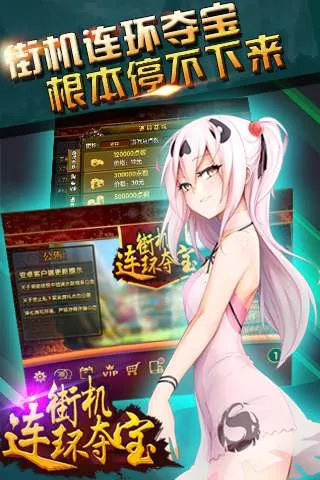 �����ᱦ(�ᱦ������)v1.18.7 �ֻ���