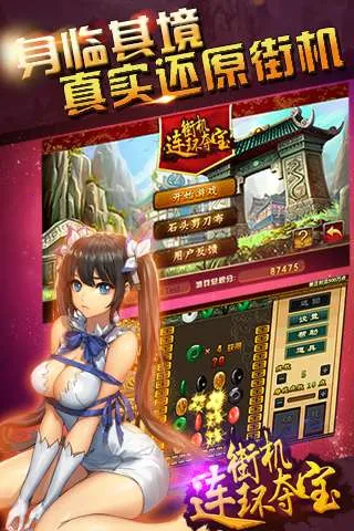 �����ᱦ(�ᱦ������)v1.18.7 �ֻ���