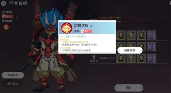 ʥ��֮��(ð��������)