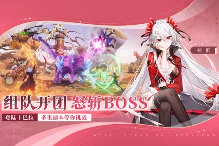ʥ��֮��(ð��������)v1.24.25102206 �ٷ���