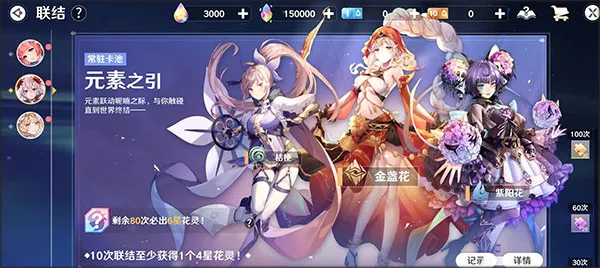 ʥ��֮��(ð��������)v1.24.25102206 �ٷ���
