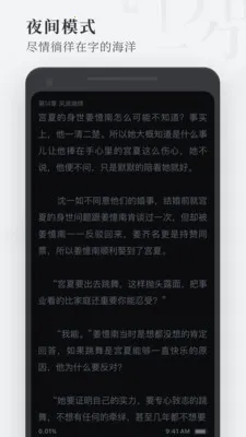 ����С˵�°汾v1.1.6.4.3 �ٷ���