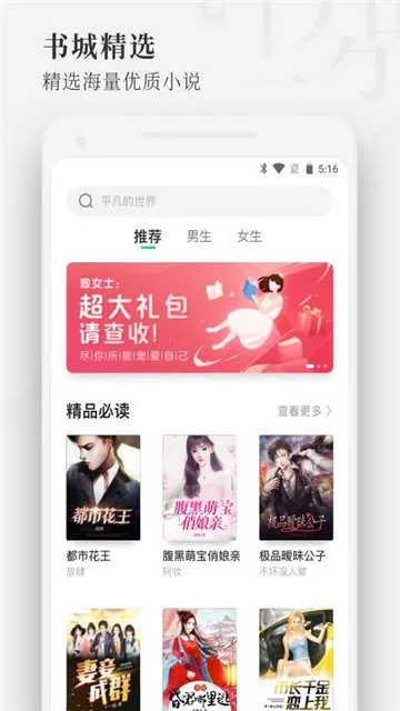 ����С˵�°汾v1.1.6.4.3 �ٷ���