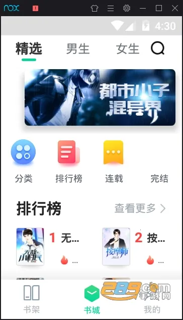 ����С˵�°汾v1.1.6.4.3 �ٷ���