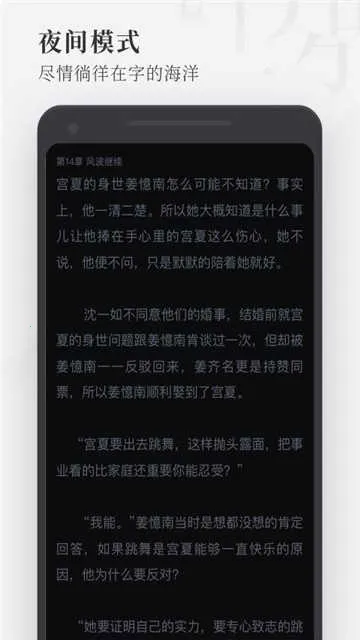 ����С˵�°汾v1.1.6.4.3 �ٷ���