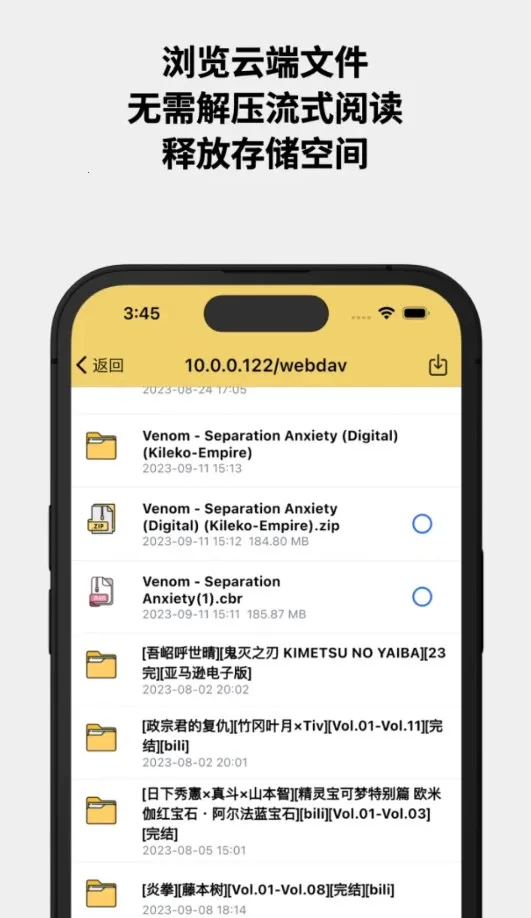 ������(�����Ķ���)v1.0.25 �ֻ���