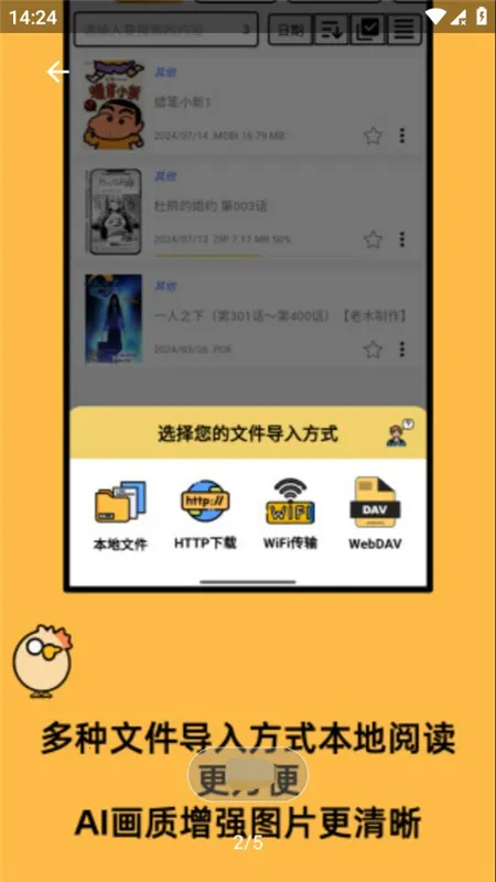 ������(�����Ķ���)v1.0.25 �ֻ���