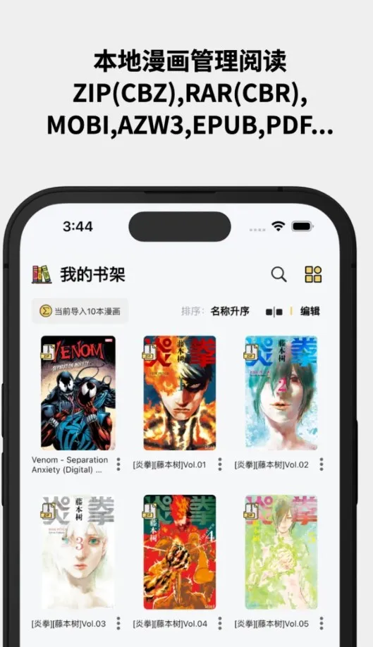 ������(�����Ķ���)v1.0.25 �ֻ���