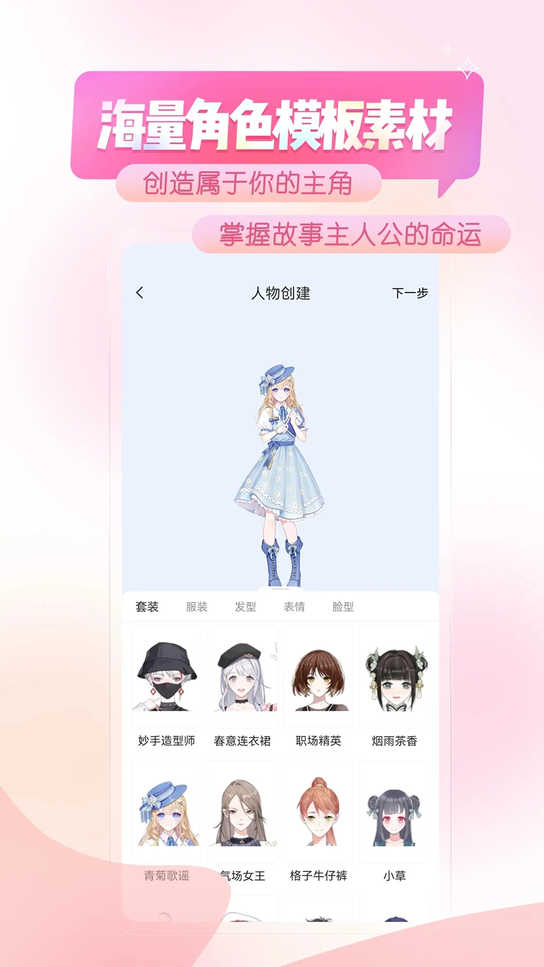 ����(��������)v6.17.0 �ٷ���
