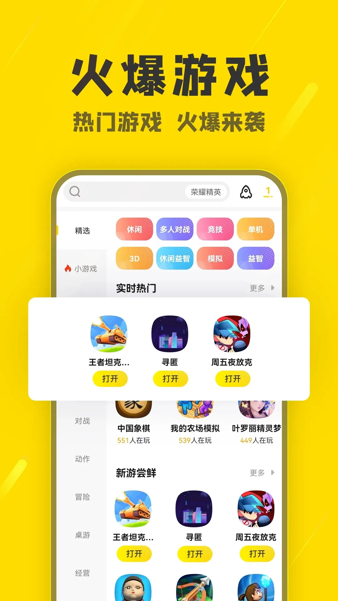 ������2025���°汾v3.2.2 �ٷ���