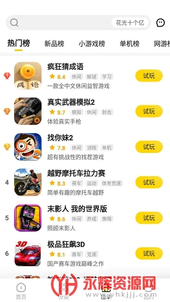 ������2025���°汾