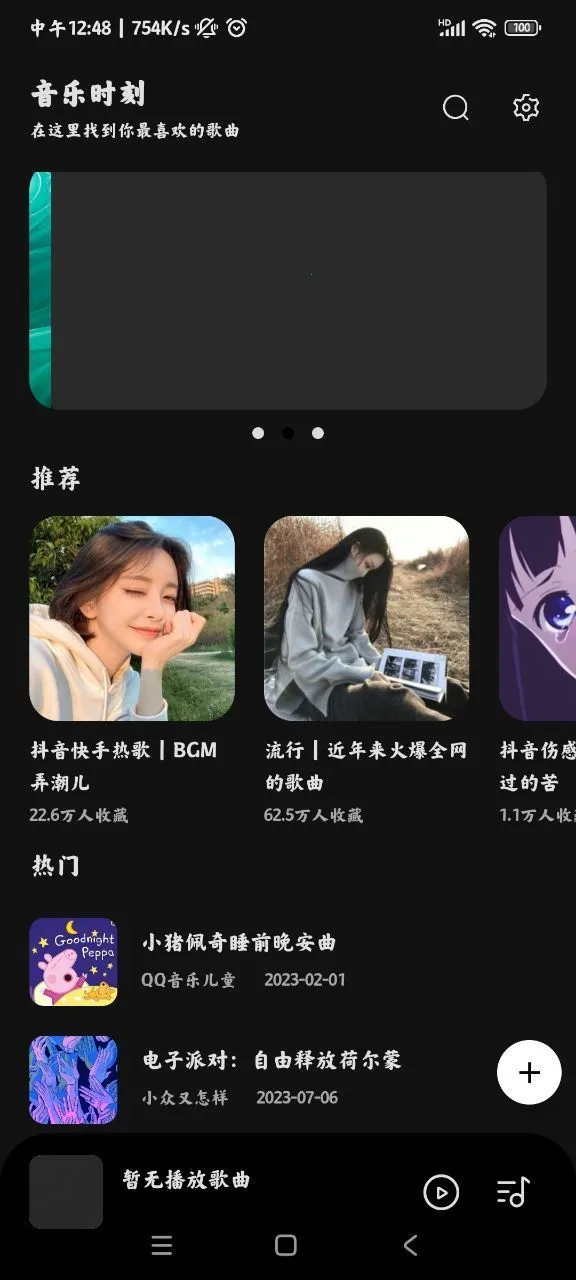 ����ʱ��(������ֳ���)v1.3 �ٷ���