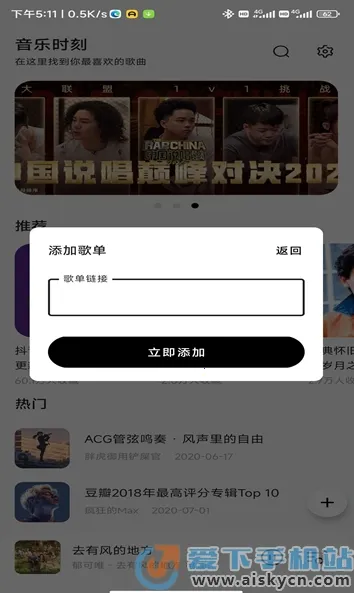 ����ʱ��(������ֳ���)v1.3 �ٷ���