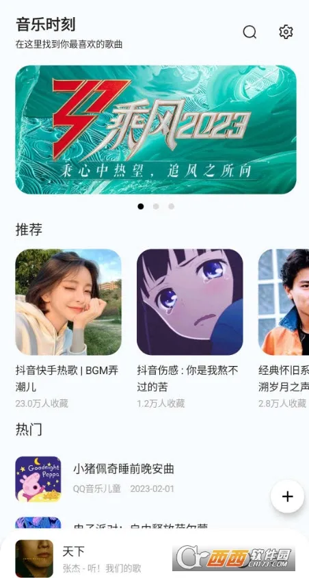 ����ʱ��(������ֳ���)v1.3 �ٷ���