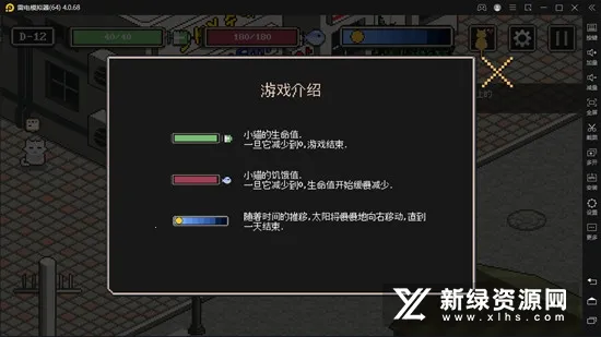 ����è�Ĺ���2025����v2.93 �ֻ���