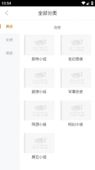 ���������(��Ѷ�С˵)v3.0.0.006 �ֻ���