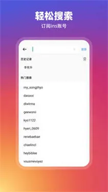 Instagram2025����v398.1.0.53.77 ��׿��