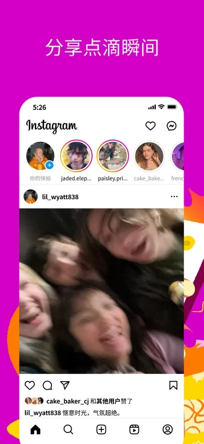 Instagram2025����v398.1.0.53.77 ��׿��