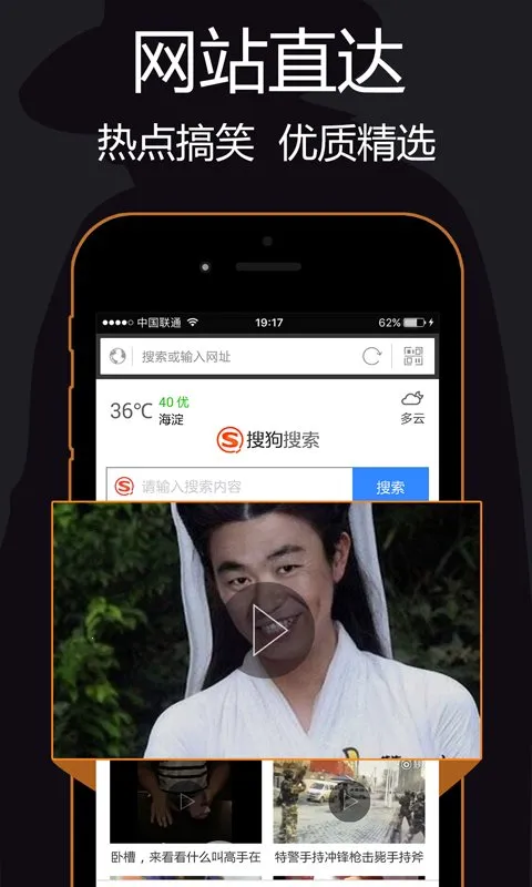 ˽�������(��˽���)v3.4.7 �ٷ���