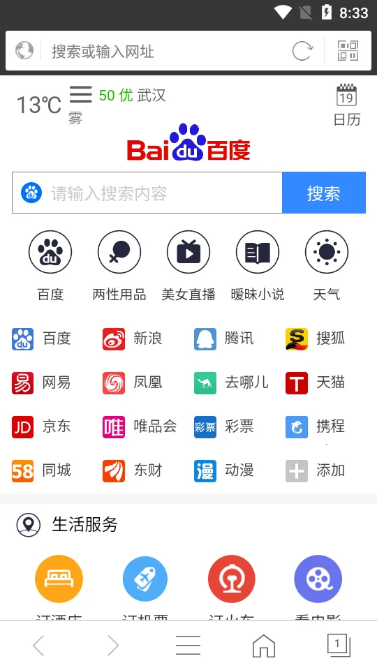 ˽�������(��˽���)v3.4.7 �ٷ���