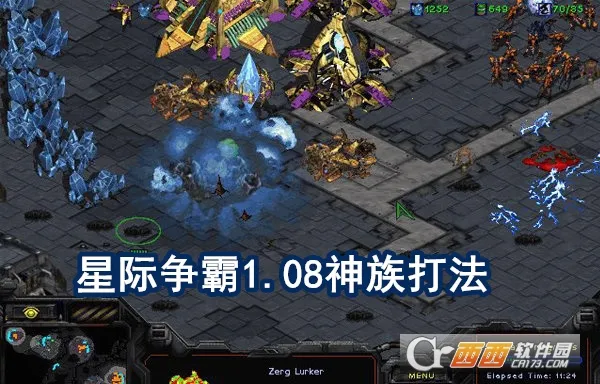 StarCraft(�Ǽʲ�����Ϸ)