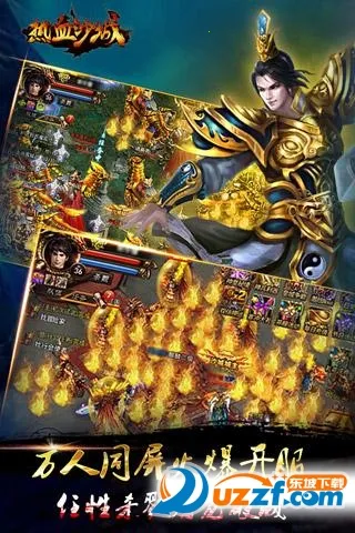 ��Ѫɳ��(�����ս��)v1.03 �ٷ���