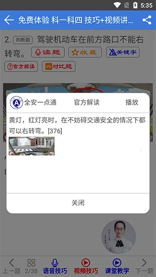 ȫ��һ��ͨ2025��׿�ֻ���v9.1.2 �ֻ���