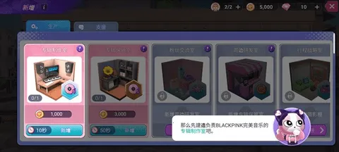 BLACKPINK THE GAME�°汾