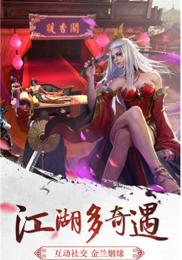 �����������ֻ���v2.8.0 �ֻ���