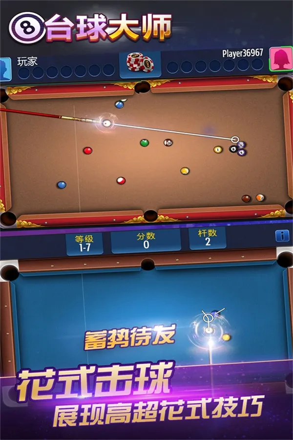 �����ʦ��ս�����°�׿��v1.0.7 ��׿��
