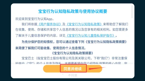 ������Ϊ��֪(������Ϊ����)