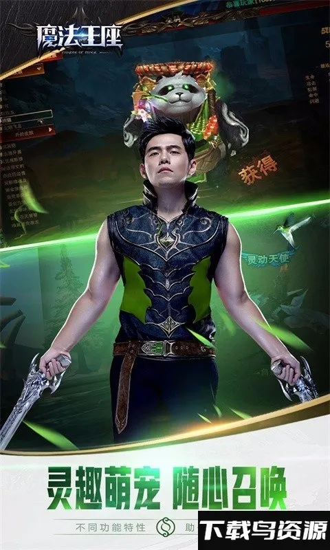 ħ�������°汾v3.3 ��׿��