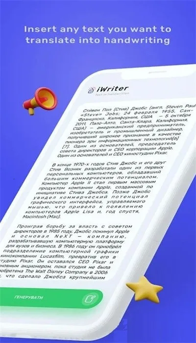 iWriter2025��׿�ֻ���v0.10.1 �ֻ���