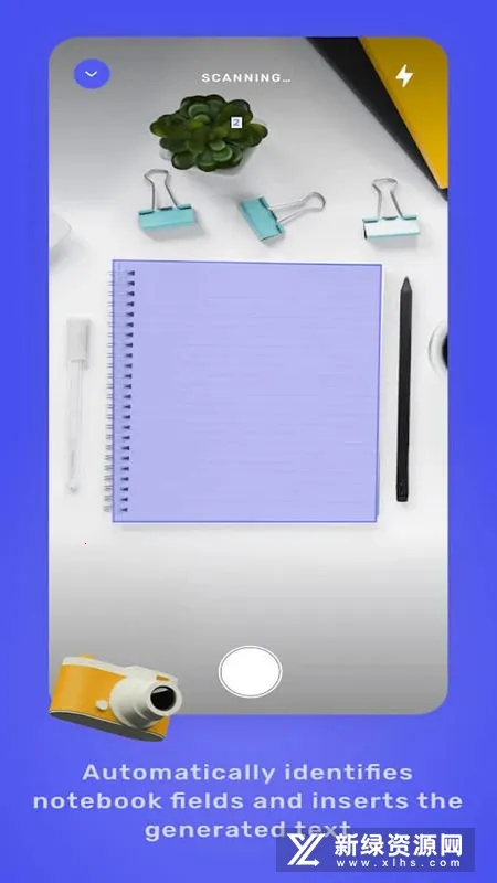 iWriter2025��׿�ֻ���