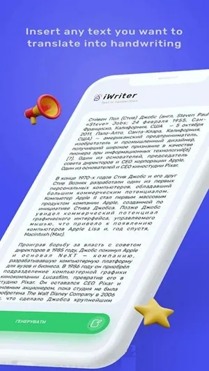 iWriter2025��׿�ֻ���