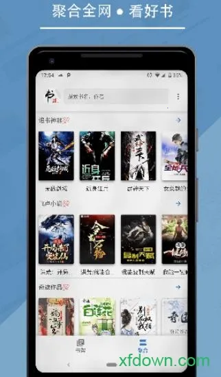 ����(��Ѷ�С˵)v1.9.2 �ֻ���